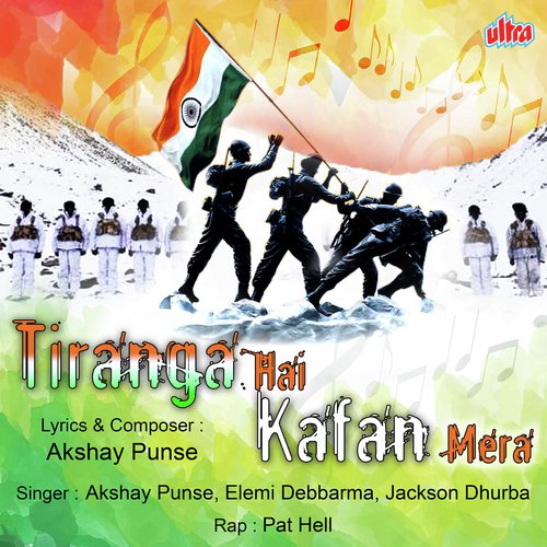 Tiranga Hai Kafan Mera Pat Hell MP3 Download